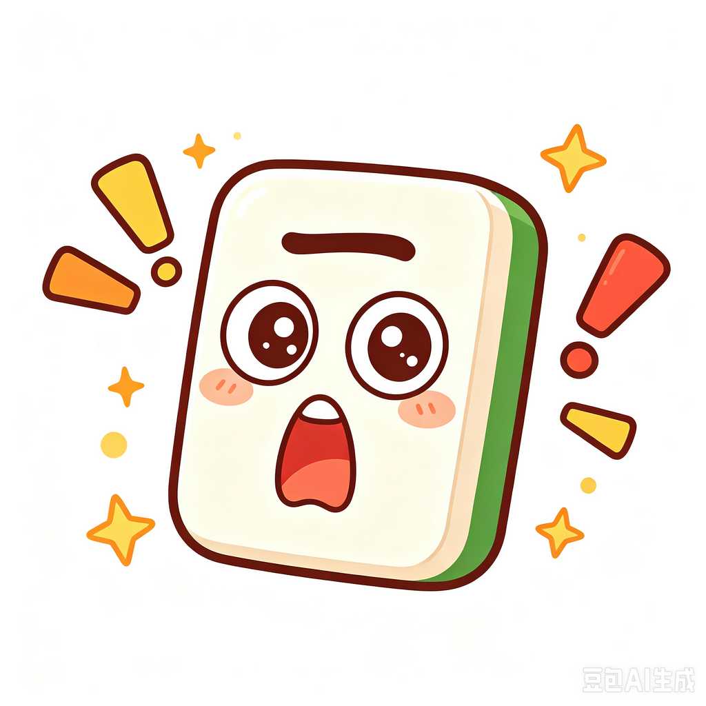 budget premium mahjong tiles